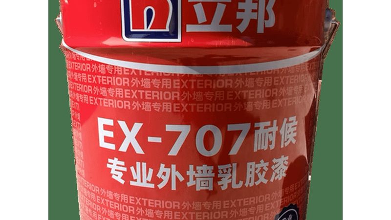 外墙漆防晒防水参数解析：揭秘高性能外墙漆的加盟代理条件**