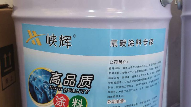 工程涂料代理加盟的投资门槛到底有多高