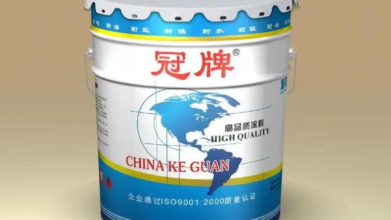 上海外墙漆厂家联系方式：揭秘优质涂料背后的秘密**