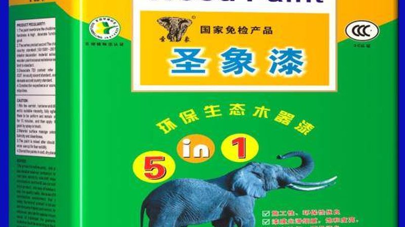 工业涂料价格解析：揭秘影响价格的关键因素