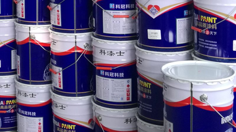 报价单背后的工业涂料成本密码